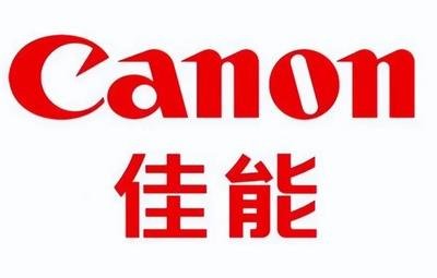适用于佳能